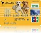 日本盲導犬協会カードA