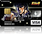 北斗の拳VISAカード