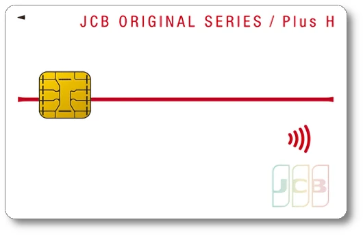 JCB ORIGINAL SERIES/Plus Hカード 一般