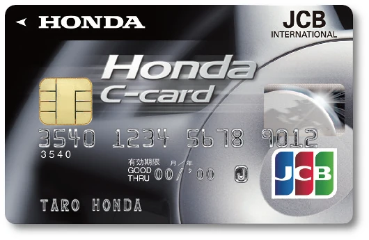 Honda Cカード 一般カード