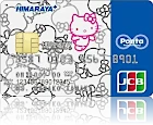 ヒマラヤPontaカードPlus(ハローキティ)