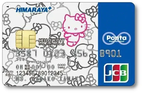 ヒマラヤPontaカードPlus(ハローキティ)