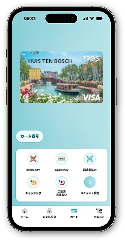 �n�E�X�e���{�X�G�|�X�J�[�h �G�|�X�X�}�z�J�[�h