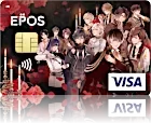 イケメンシリーズ エポスカード イケメンヴァンパイア◆偉人たちと恋の誘惑