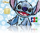 ディズニー★JCBカード 一般カード スティッチ