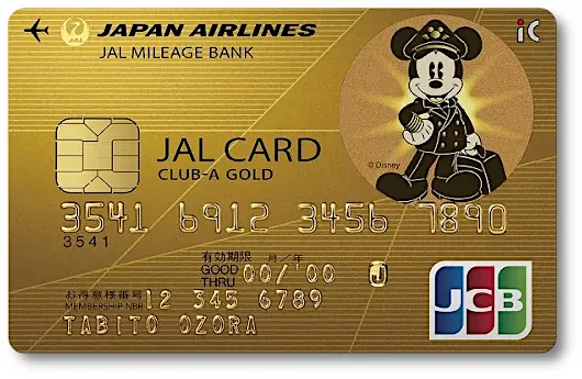 Jalのマイルが貯まるディズニー デザインのクレジットカード Jal Jcbカード ディズニー デザイン キャラクタークレジットカードデザイン比較