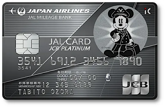 Jalのマイルが貯まるディズニー デザインのクレジットカード Jal Jcbカード ディズニー デザイン