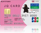 JQ CARD セゾン(くまモンデザイン)