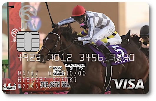 JRA NICOS CARD ドウデュース 有馬記念