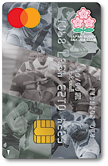 JAPAN RUGBY SAKURA CLUBオフィシャルクレジットカード