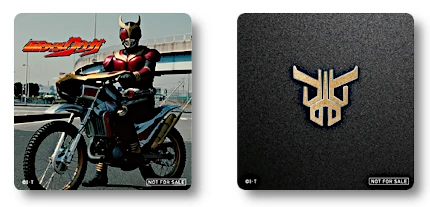 仮面ライダークウガ エポスカード 新規入会&利用特典「オリジナルアクリルコースター2点セット」(非売品)