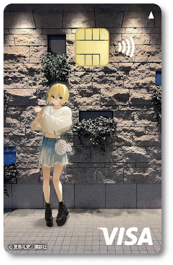 彼女、お借りします エポスカード 七海麻美