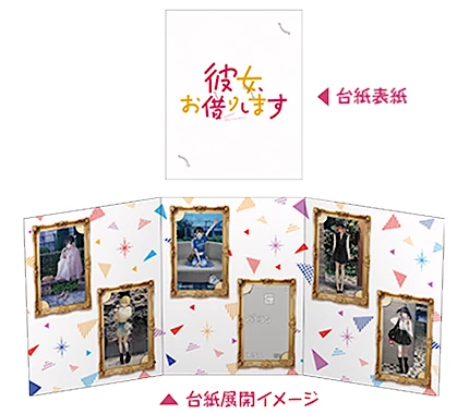 �ޏ��A���؂肵�܂� �G�|�X�J�[�h �V�K������p���T�u�I���W�i���~�j�J�[�h6��Z�b�g�i��p�䎆�t��) �v