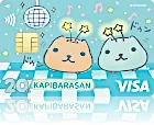 カピバラさん エポスカード 20th Anniversary
