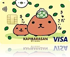 カピバラさん エポスカード きゅださいな