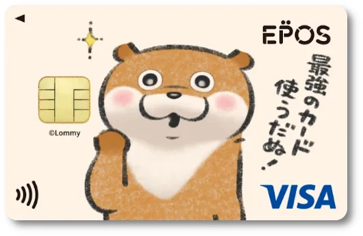 �����R�̃J���E�\ �G�|�X�J�[�h �J���E�\