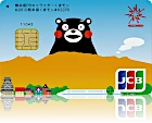 「くまモン」デザイン 日専連JCBカード