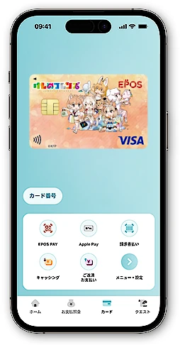 �����̃t�����Y �G�|�X�J�[�h �G�|�X�X�}�z�J�[�h