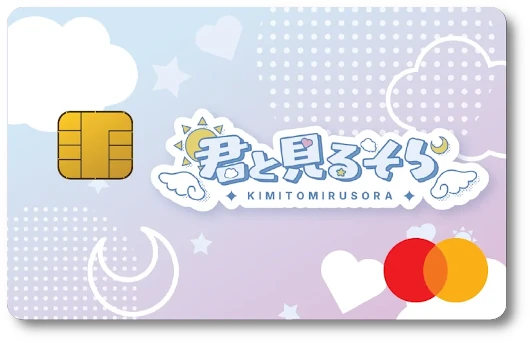 Kimisora SKY Card