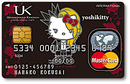 Yoshiki さんのクレジットカードは4種類 楽天カードは年会費無料 Underground Kingdom Visaカード Underground Kingdom Visaカード Vip Underground Kingdom マスターカード 楽天カード Yoshikiデザイン