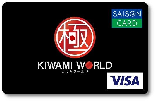 SAISON CARD Digitalɂ݃[hmɂ݃[h Sn
