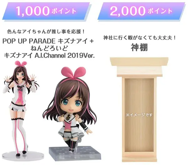 無期限活動休止を発表したvtuberの キズナアイ のクレジットカード キズナアイカード