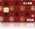国立劇場 エポスカード 紋章