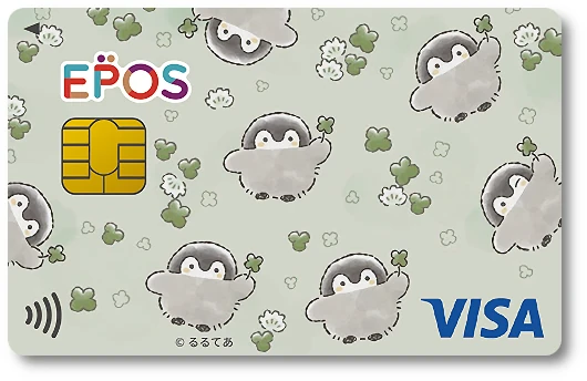 コウペンちゃんエポスカード クローバー