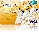 コーエーテクモゲームス エポスカード:金色のコルダ4