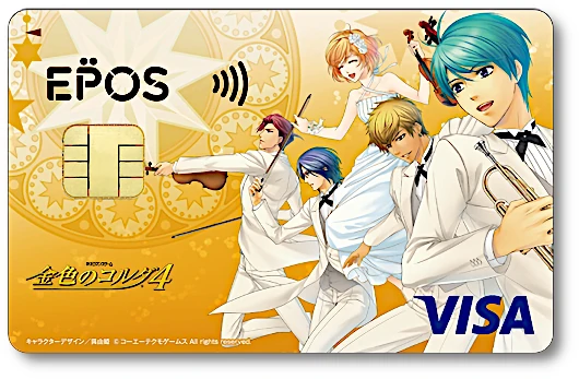 コーエーテクモゲームス エポスカード:金色のコルダ4