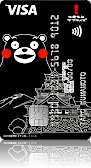 くまモンのカード(VISA)