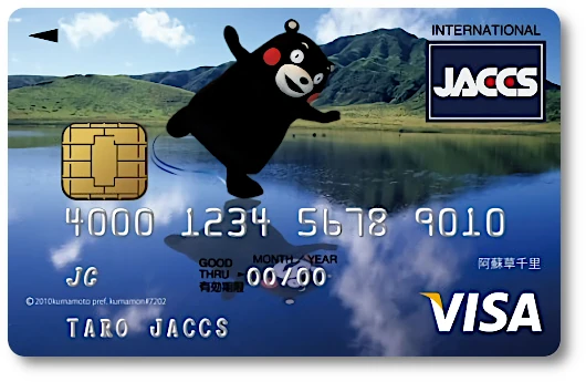 くまもとCARD