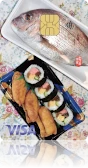 ライフカード<現代アートカード>「題府基之」デザイン