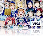 ラブライブ!サンシャイン!!VISAカード