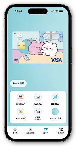 ��Ԃ��[���G�|�X�J�[�h �G�|�X�X�}�z�J�[�h