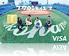 マカロニえんぴつエポスカード 横浜スタジアム記念