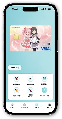 ����� ���@�����܂ǂ����}�M�J�q�����v���M�X�̉��V�r�G�|�X�J�[�h �G�|�X�X�}�z�J�[�h