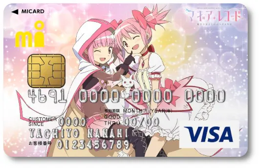 �}�M�A���R�[�h ���@�����܂ǂ����}�M�J�O�` �G���A�C�J�[�h�u����́��܂ǂ��vVer.