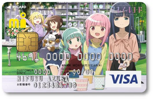マギアレコード 魔法少女まどか☆マギカ外伝 エムアイカード「みかづき荘」Ver.