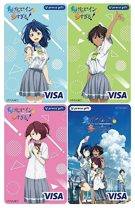 TVアニメ「負けヒロインが多すぎる!」デザインVプリカギフト