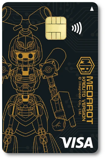 メダロット エポスカード カブトVer.