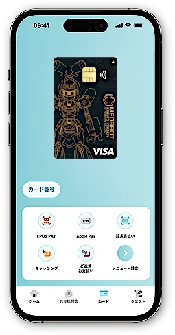 メダロット エポスカード エポススマホカード
