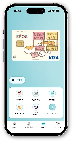 もくもくちゃん エポスカード エポススマホカード