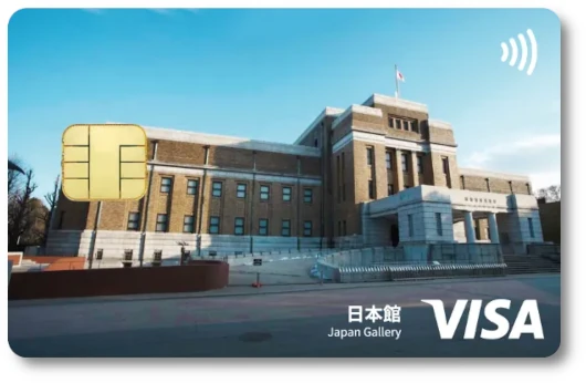 ミュージアムエポスカード 国立科学博物館 日本館