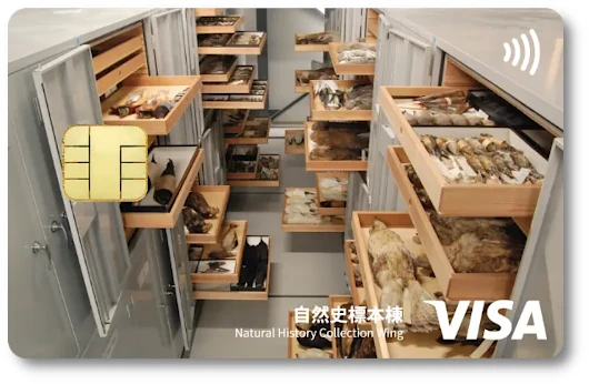 ミュージアムエポスカード 国立科学博物館 自然史標本棟