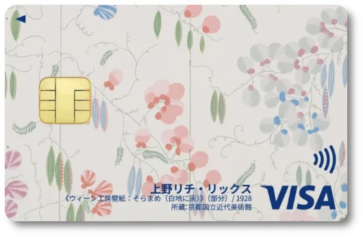 ミュージアムエポスカード 上野リチ・リックス《ウィーン工房壁紙:そらまめ(白地に灰)》