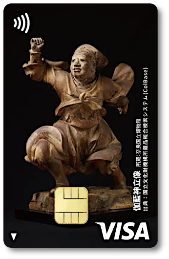 ミュージアムエポスカード 国立文化財機構 伽藍神立像