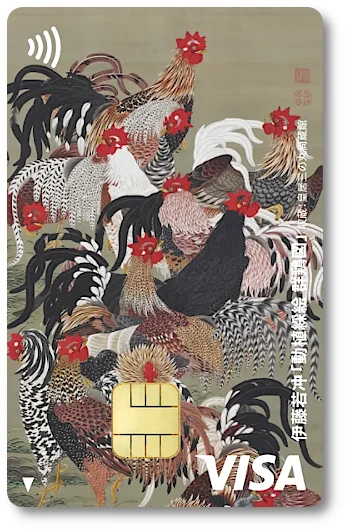 ミュージアムエポスカード 国立文化財機構 動植綵絵 群鶏図