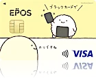 なんでもいきものエポスカード のりおにぎり