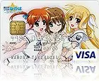 魔法少女リリカルなのはINNOCENT VISAカード